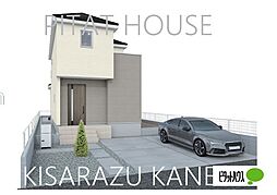 リナージュNEX-G　富津市青木3丁目 　全4棟　1号棟