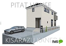 リナージュNEX-G　富津市青木3丁目 　全4棟　3号棟