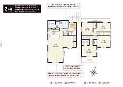 KEIAI GRACE　木更津市祇園7期　2号棟