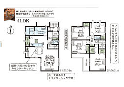 リーブルガーデン　木更津市祇園3丁目　1号棟