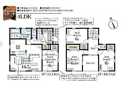 Livele Garden　木更津市清見台東1丁目　3号棟