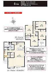 KEIAI TERRACE　木更津市幸町2期　4号棟