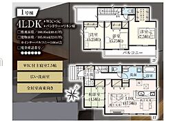 君津市外箕輪2期　1号棟