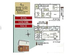 CRADLE GARDEN 木更津市高柳  4号棟
