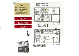 CRADLE GARDEN 木更津市高柳 第19 7号棟