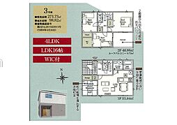 CRADLE GARDEN 木更津市高柳  3号棟