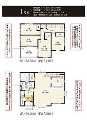 KEIAI TERRACE木更津市羽鳥野4期 1号棟