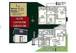 CRADLE GARDEN 木更津市高柳  1号棟