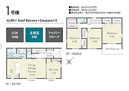 LiGNAGE 木更津市小浜 01期 1号棟