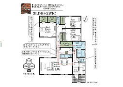 Livele Garden　君津市大和田2丁目　第2　2号棟