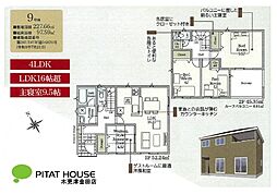 CRADLE GARDEN 木更津市高柳　第18  9号棟