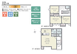 LiGNAGE 君津市人見3丁目 第2期 12号棟