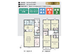 LiGNAGE　君津市人見1期　2号棟