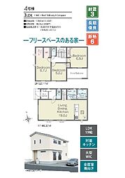 LiGNAGE　木更津市万石　第1期　全4棟　4号棟