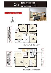 KEIAI TERRACE　木更津市桜町3期　2号棟