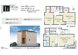 LiGNAGE　袖ケ浦市長浦駅前1丁目　1号棟