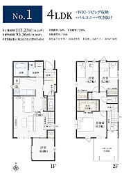 FRESTiER　市原・姉崎II　？1