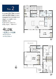 FRESTiER　木更津市・請西III　？2