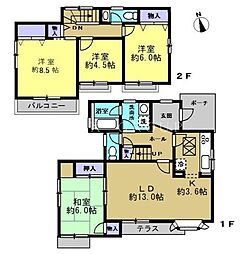 町田市小山田桜台2丁目軽量鉄骨住宅