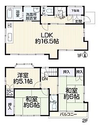 日野市西平山5丁目再生住宅