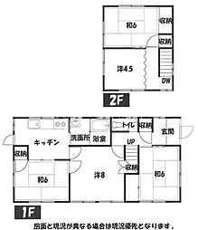 相模原市緑区長竹軽量鉄骨造住宅