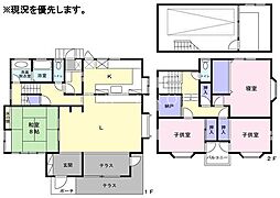 日野市三沢2丁目戸建