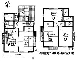 あきる野市油平戸建