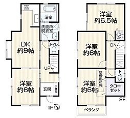 八王子市長房町再生住宅