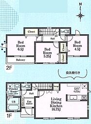 八王子市散田町23-3期新築分譲住宅　1号棟