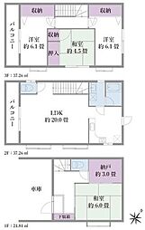 相模原市中央区青葉1丁目戸建