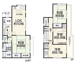 昭島市宮沢町3丁目再生住宅