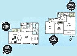 青梅梅郷第23新築分譲住宅　5号棟