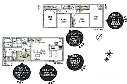 青梅梅郷第23新築分譲住宅　1号棟