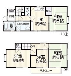 日野市程久保3丁目再生住宅