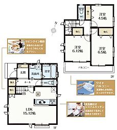 八王子散田町新築分譲住宅　1号棟