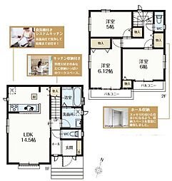 八王子散田町新築分譲住宅　2号棟