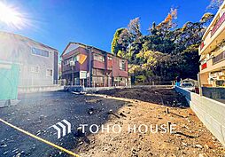 横浜市保土ケ谷区鎌谷町の一戸建て