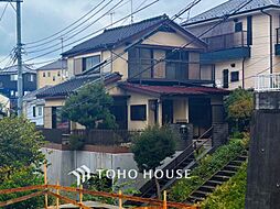 横浜市緑区白山3丁目の一戸建て