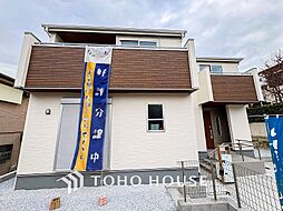 横浜市青葉区藤が丘２丁目