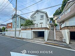 町田市つくし野４丁目