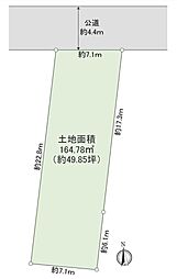 世田谷区船橋4丁目土地
