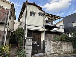 大田区南千束3丁目中古戸建