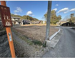 山県市赤尾の土地
