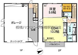 板橋区高島平8丁目の一戸建て