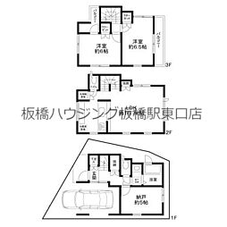 豊島区南大塚2丁目戸建