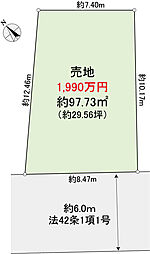 新座市本多一丁目売地
