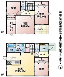 高坊二丁目2番21-5号（No.1040）