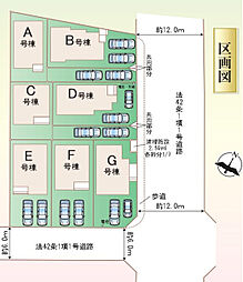 上尾市向山5丁目