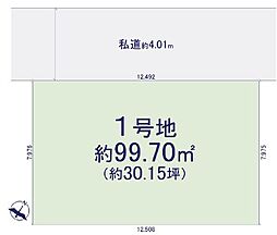 桶川市末広3丁目