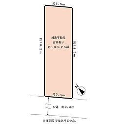 目黒区東山1丁目